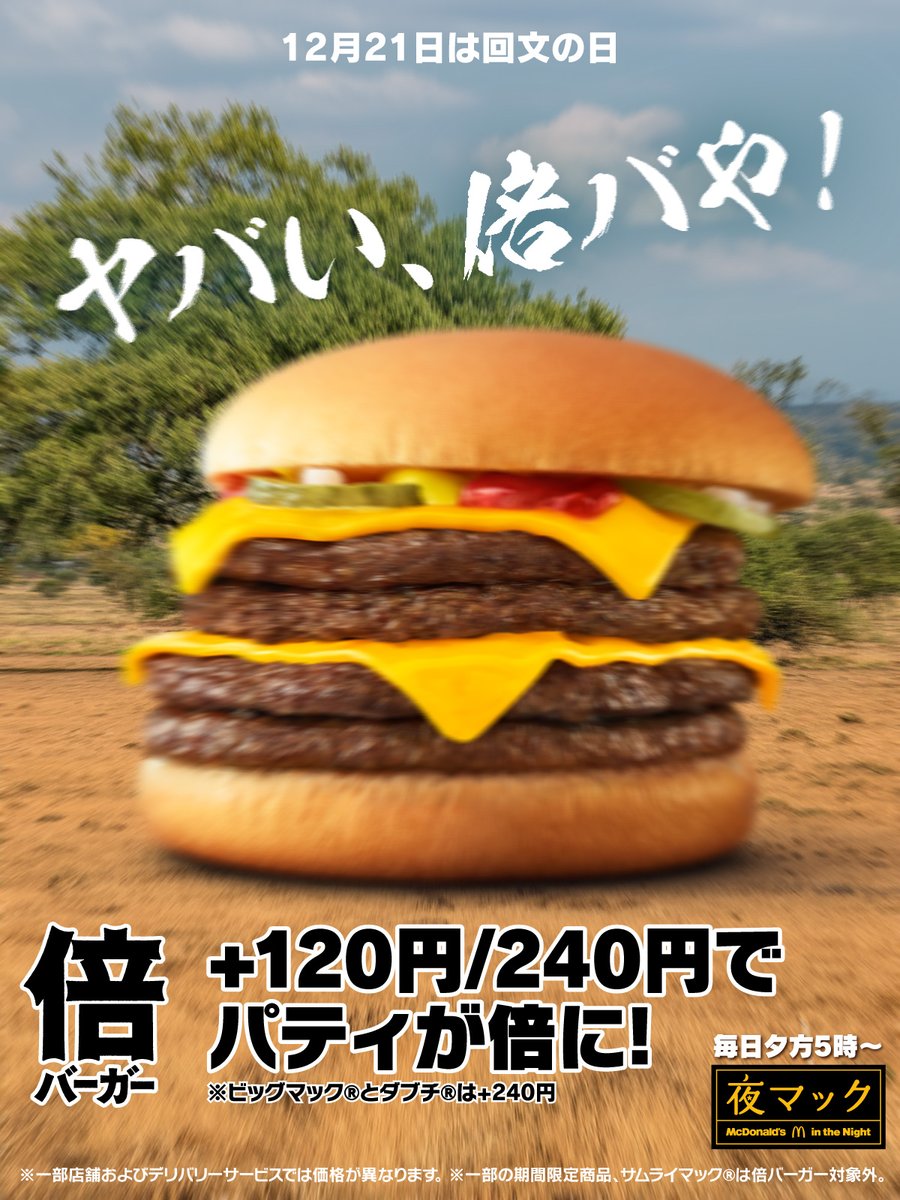 cozy_7 (@navy_cozy) / Posts / X