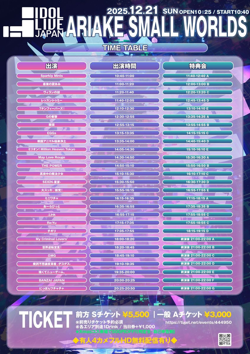 公式】レッスントゥミー (@lesson_to_me) / Posts / X