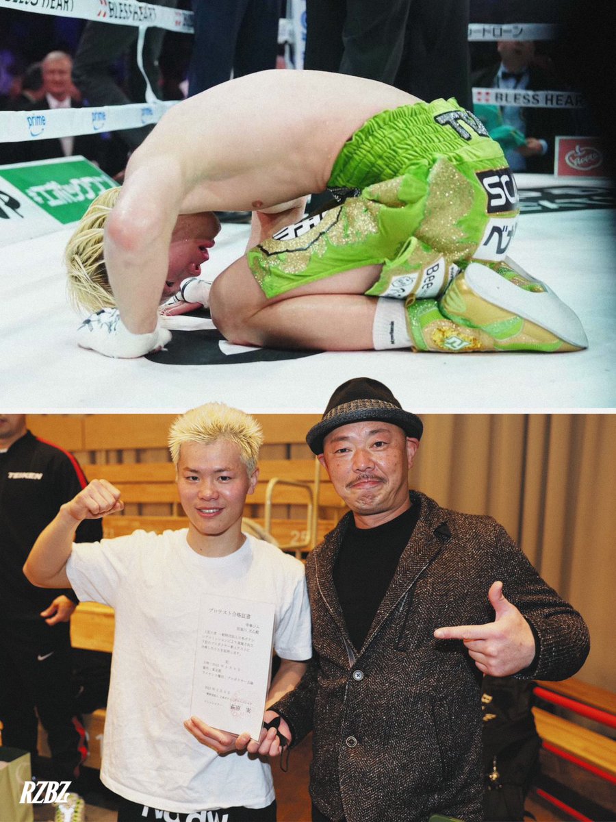 RIZIN_bozu's tweet photo. 📰那須川天心生涯初黒星を受け、父・那須川弘幸会長(TEPPEN GYM)が帝拳ジム本田会長に直訴「少しいじらせてください」

天心「またお願いします」で親子タッグ復活⚡️

via. https://t.co/6R1u8nycYn https://t.co/SrH32A2mk1