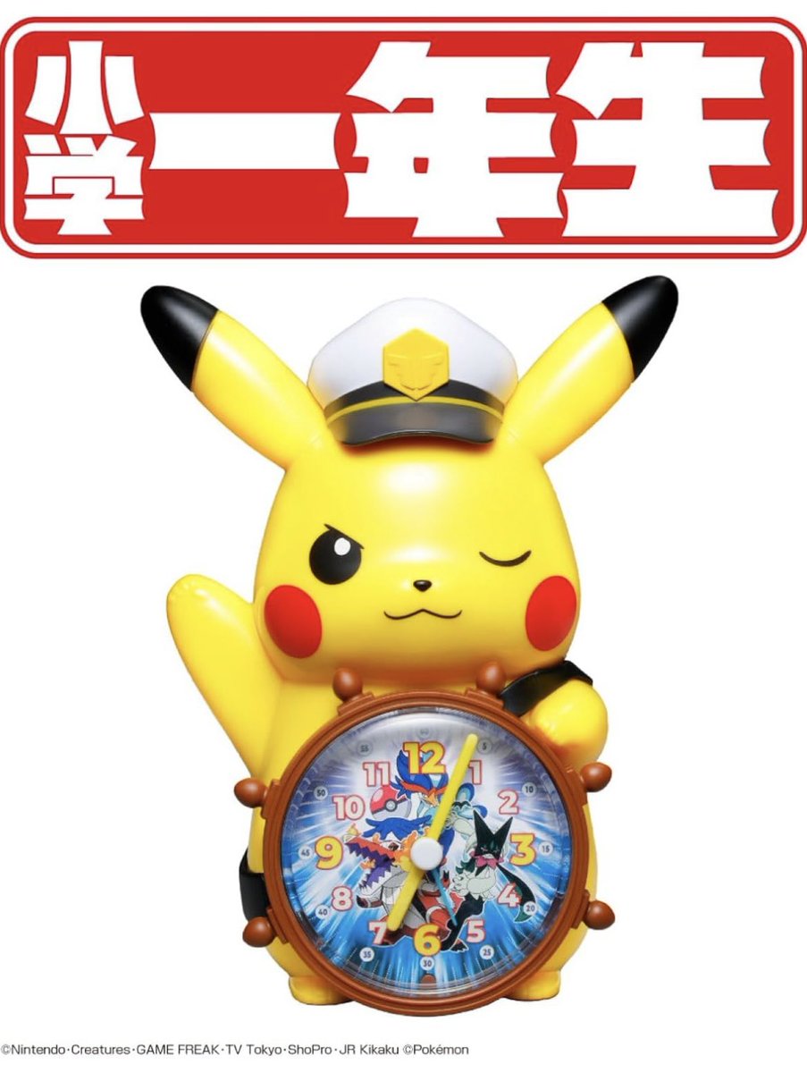 ぴかは (@pikasama0205) / Posts / X