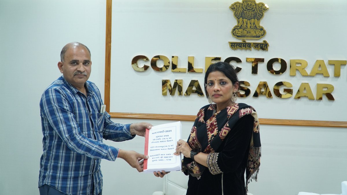 મતદારયાદી સઘન સુધારણા કાર્યક્રમ ૨૦૨૬
*
મહીસાગર જિલ્લામાં મતદારયાદી સઘન સુધારણા કાર્યક્રમ-૨૦૨૬ અંતર્ગત ડ્રાફ્ટ રોલ પ્રસિદ્ધ કરવામાં આવ્યો.
*
<a href="/InfoGujarat/">Gujarat Information</a> 
<a href="/CMOGuj/">CMO Gujarat</a>