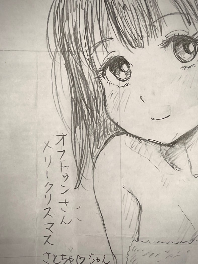 メリクリ〜っ‼️
🎄🎄🎄
落書きさとちゃさん
ゆんふら版
描かせてもらいました〜っ‼️ 