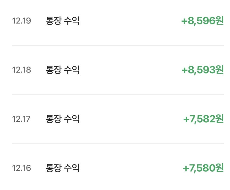 prettyeon's tweet image. 소비는 줄이고, 몸값을 올려야 하는 이유

술  / 담배 / 택시 소비하지 않는
30대, 순자산 4억이 말하는 재테크 가치관

blog.naver.com/nayeon0508/224…