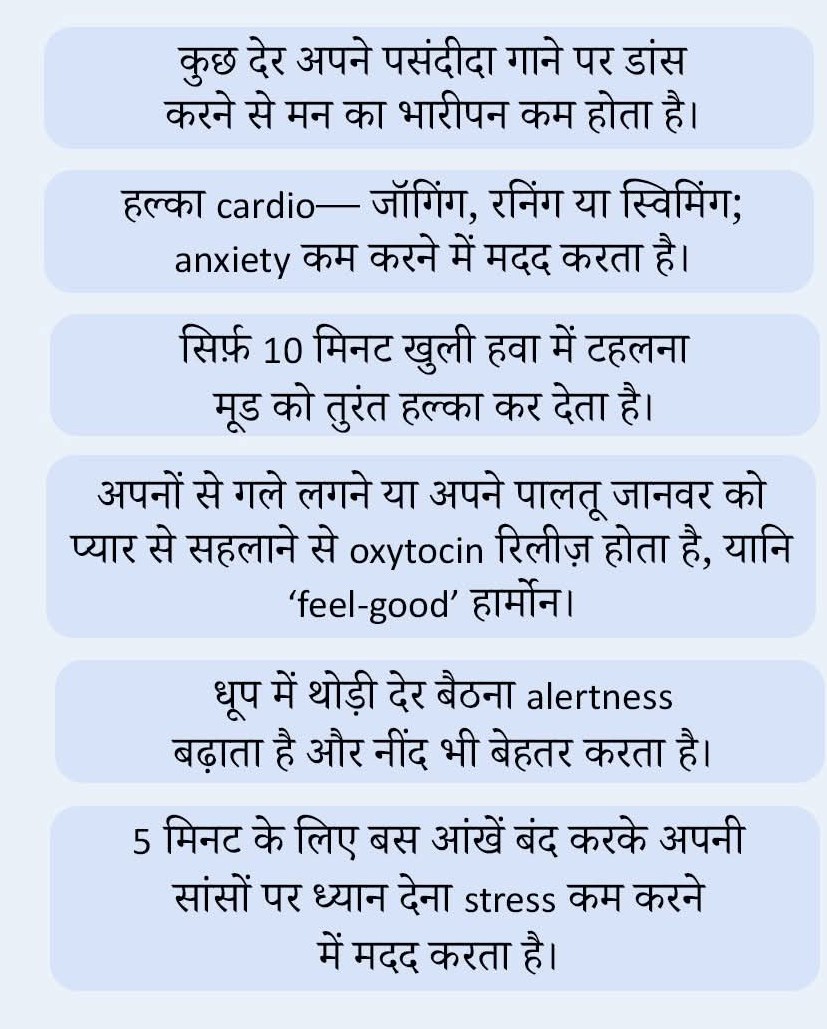 udayyadav2's tweet photo. अपने मूड को हल्का करने के लिए आप सबसे पहले क्या ट्राई करेंगे? 🧡
#HappyMood #FeelGoodFast #MoodBoosters https://t.co/ZeeLhffeAf