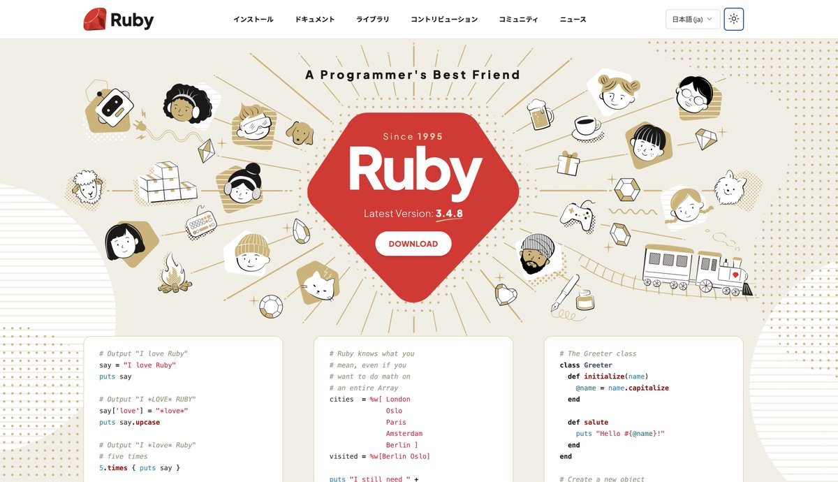 taea🐶 tweet media