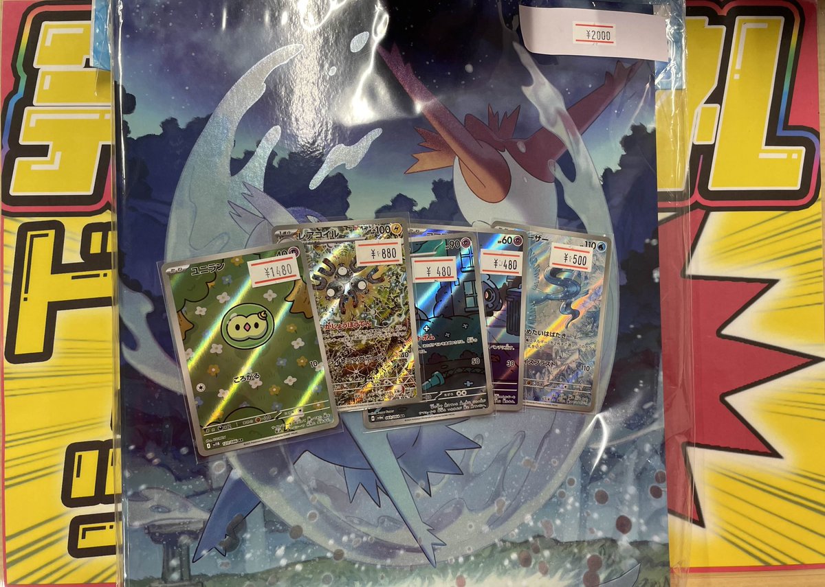 SR 100枚まとめ売り 💥ポケカ旧弾高レア買取情報💥】 🌺リザードンGX SR