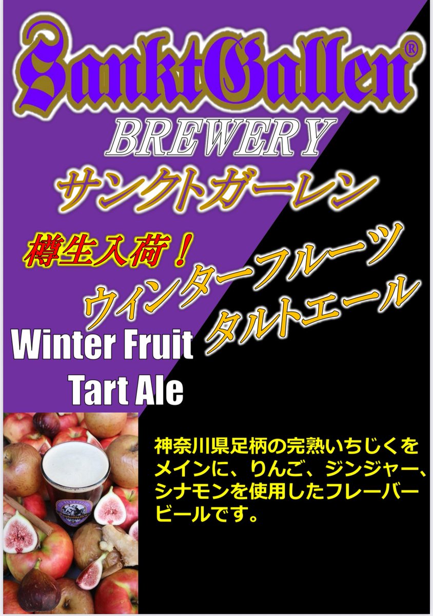 BeerAlnilam's tweet photo. 賀正ビール柚子🍺
開栓しました♪
クリスマスとお正月、あなたはどっち？ https://t.co/XiT4Dajhkq