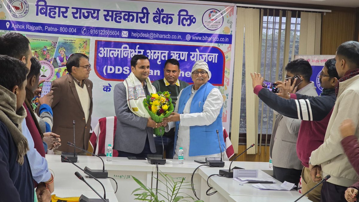 BStCB_Official's tweet photo. सहकारिता मंत्रालय, भारत सरकार के निदेशक श्री कुमार रामकृष्णा द्वारा बैंकिंग समीक्षा की गई।बैठक में अध्यक्ष, प्रबंध निदेशक,नाबार्ड DGM व बैंक कर्��ी शामिल हुए। साथ ही 6 लघु व्यापारियों को आत्मनिर्भर अमृत ऋण योजना तहत ऋण स्वीकृति पत्र प्रदान किए गए। @DeptCooperative @MinOfCooperatn https://t.co/E0KKqwwtFc