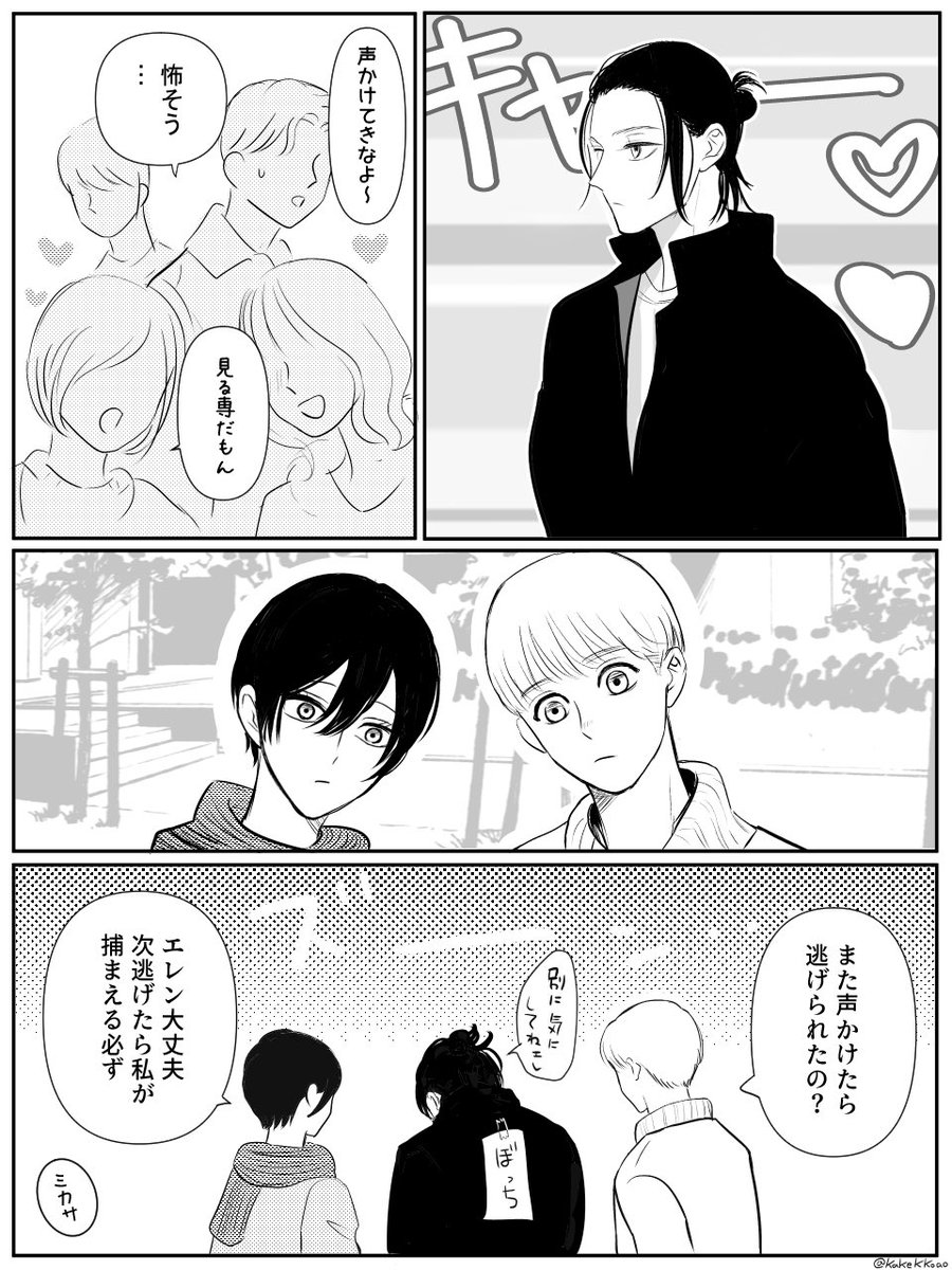 青 (@kakekkoao) / Posts / X