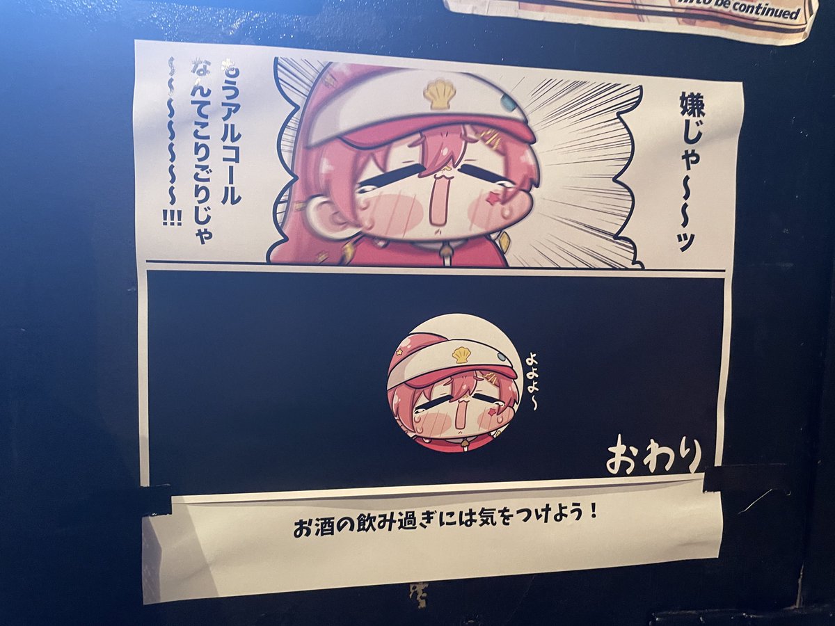 こういうの素敵だなー