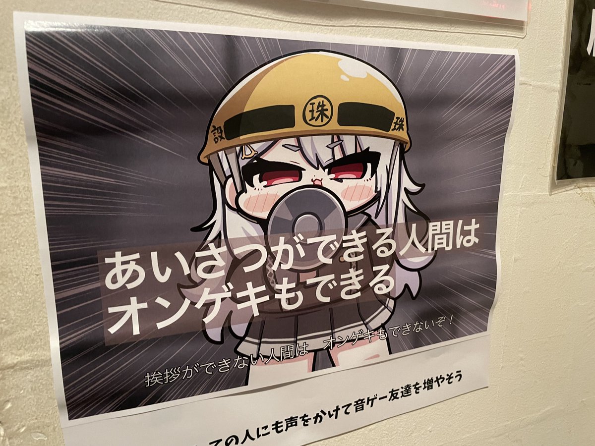 こういうの素敵だなー