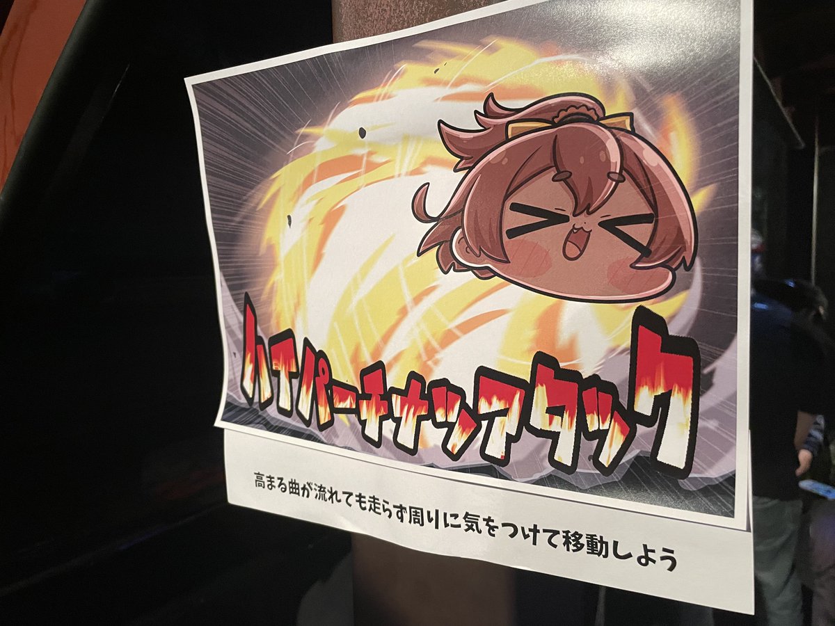 こういうの素敵だなー