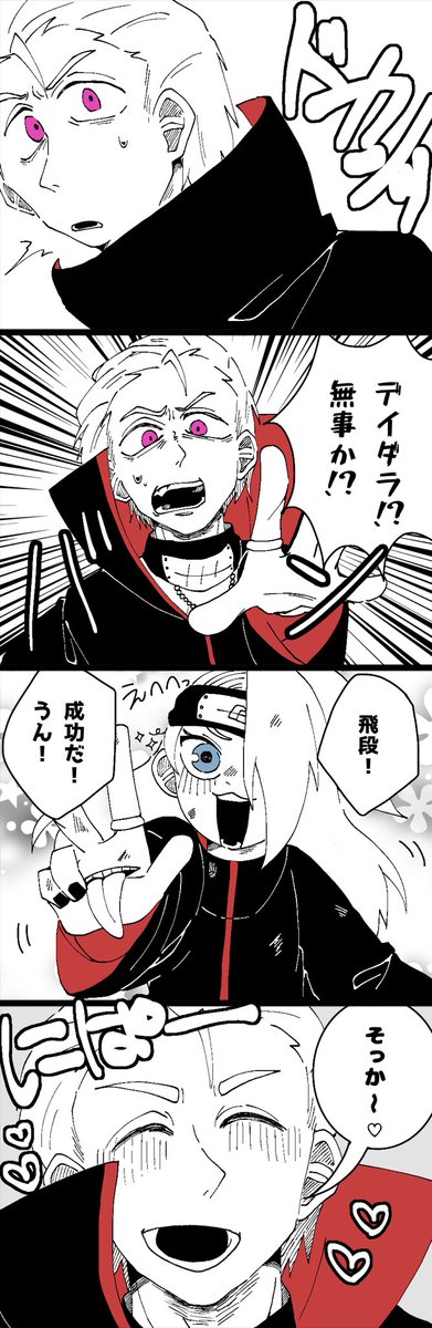 hidadei_love's tweet image. 飛デイ

#飛デイ 
#hidadei