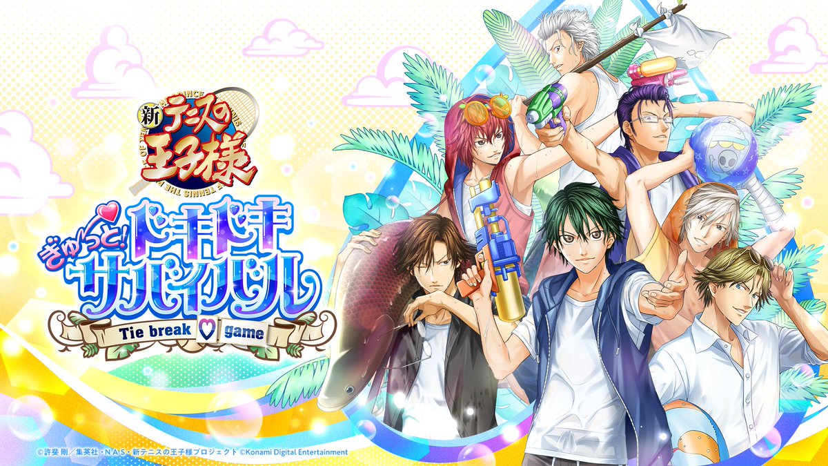 アニメ「新テニスの王子様」公式 (@shintenianime) / Posts / X