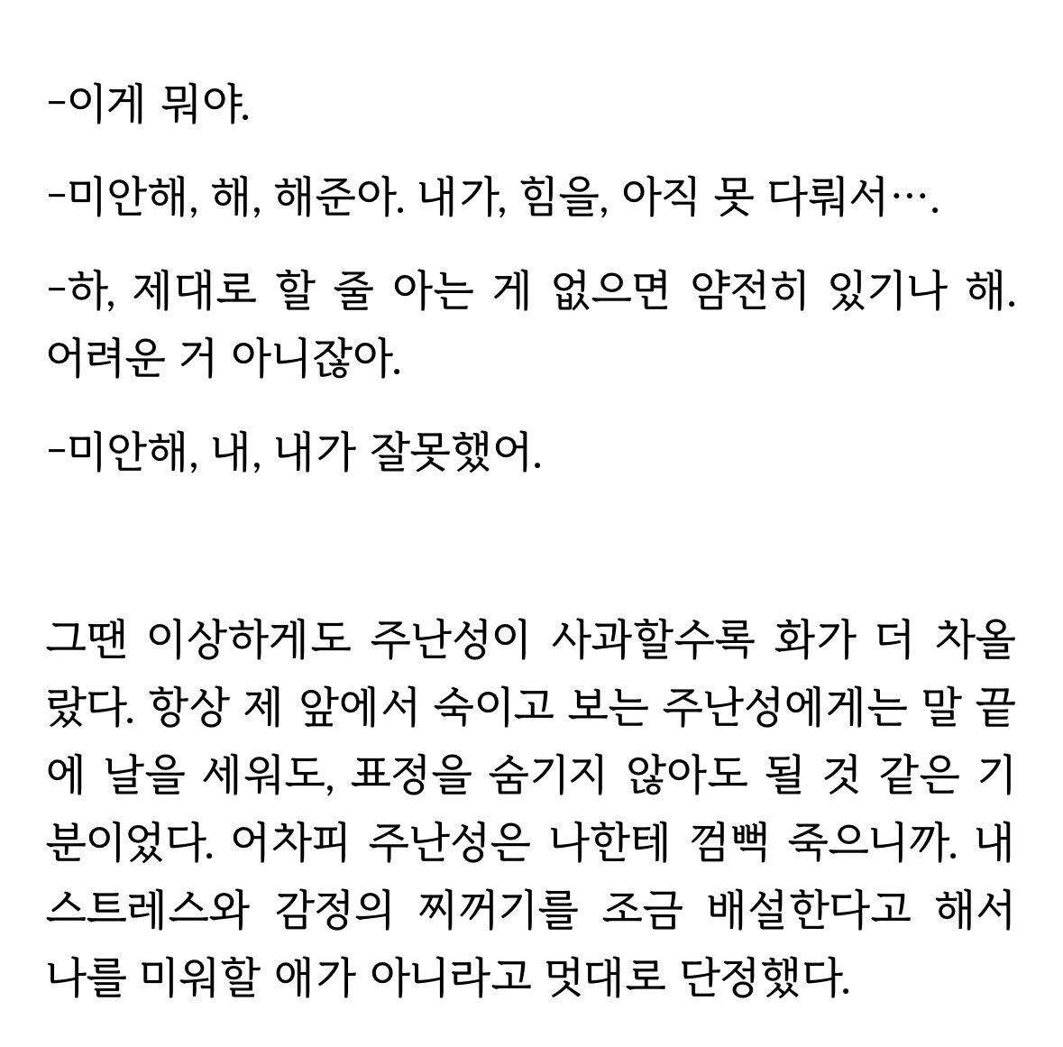 몽구볼 tweet media