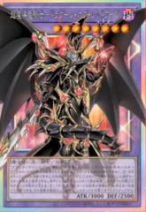遊戯王OCG リミットオーバー　カード 遊戯王オフィシャルカードゲーム デュエルモンスターズ 【新品
