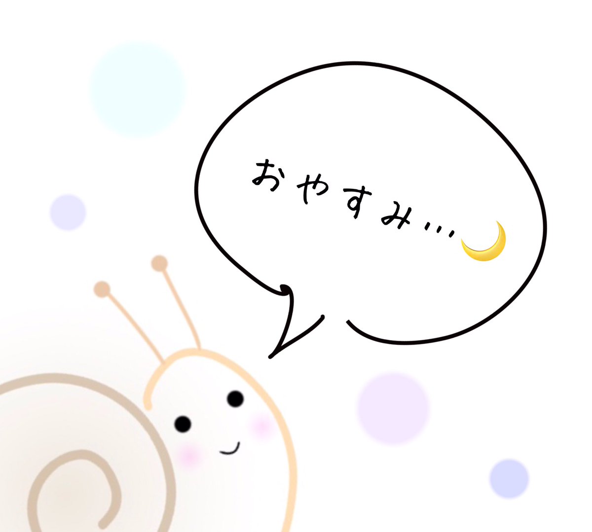 KawaE_Lab's tweet photo. おやすみ素材(フリー
#イラスト https://t.co/GAlbdhrNTu