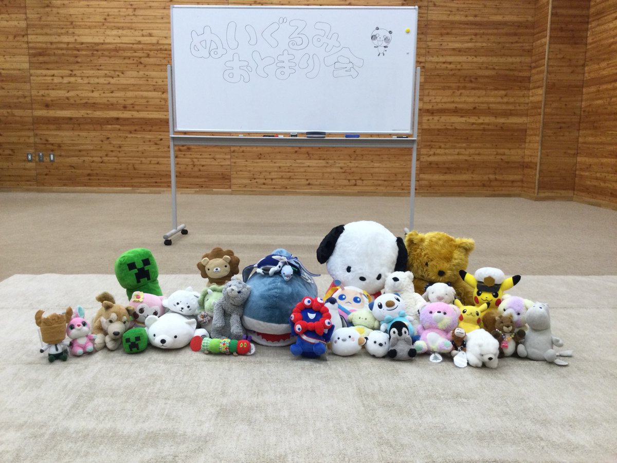 今年もたくさんのぬいぐるみたちにご参加いただきました♪ぬいぐるみ達はおとまり会にドキドキワクワク☆