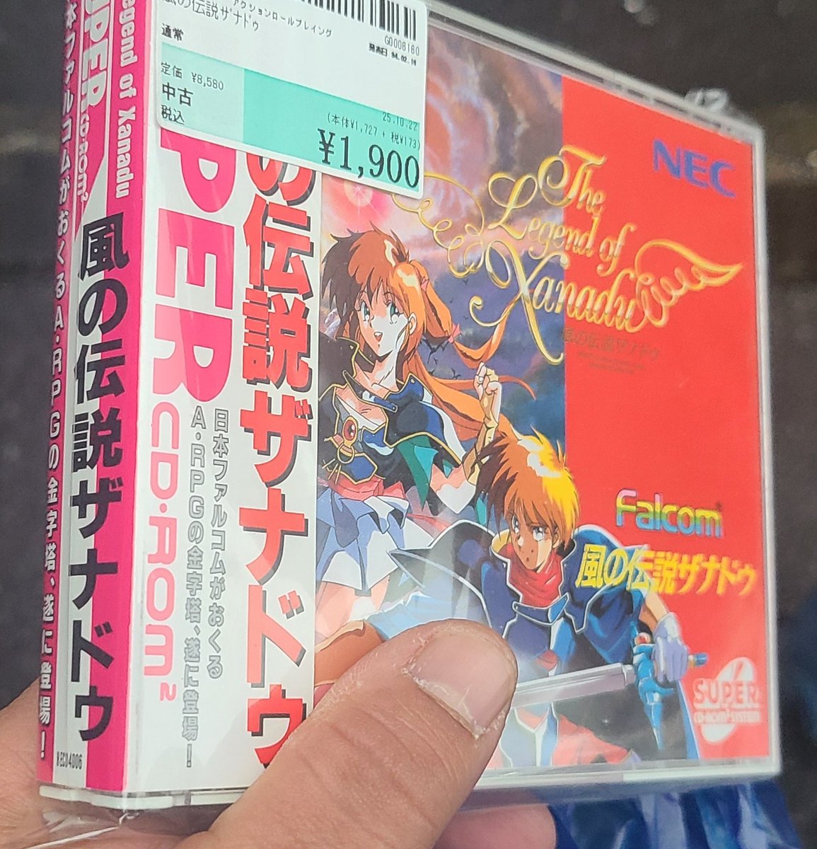 夜にレーザーディスクを観ながらコメントお返ししますね😅 みんな