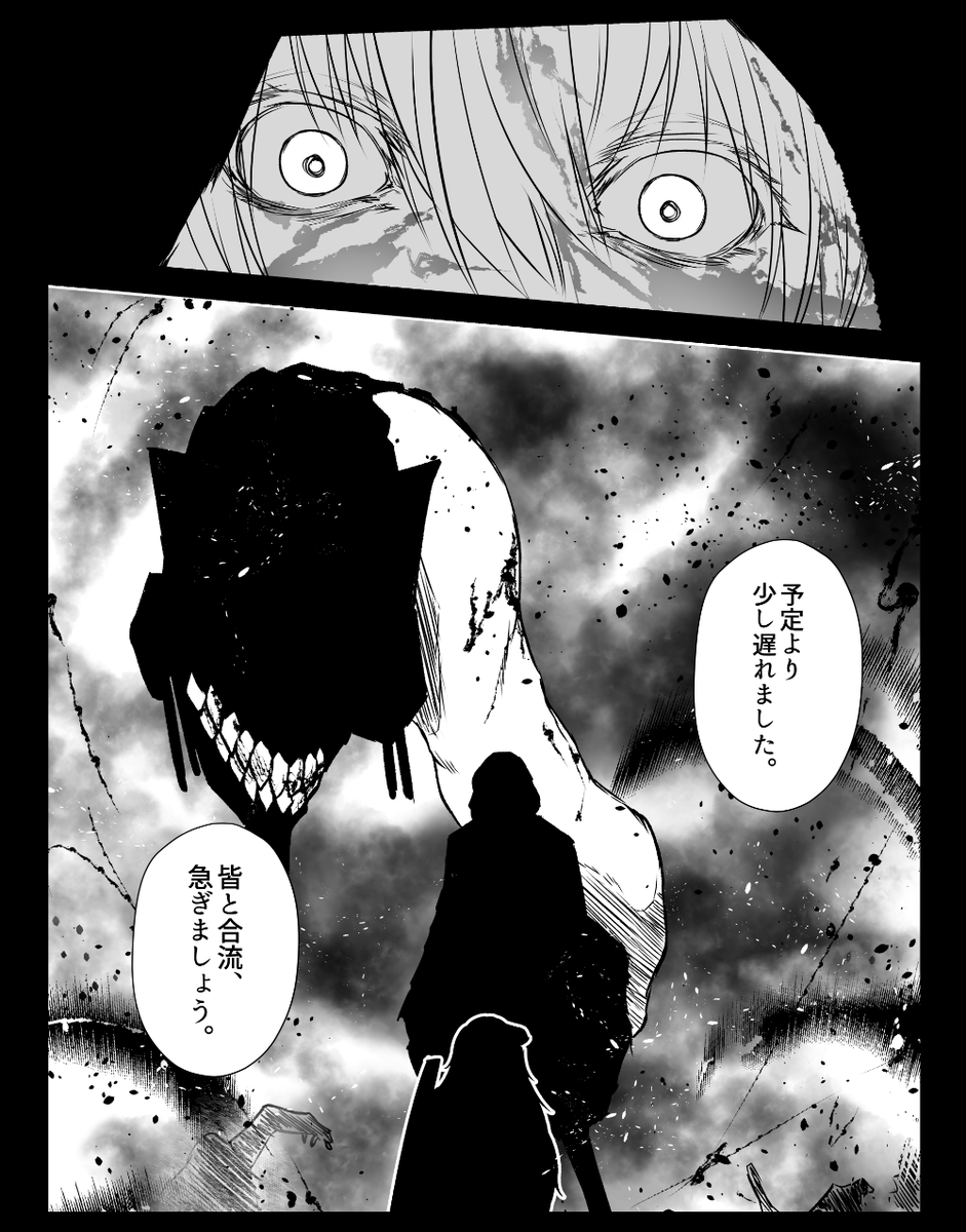 C107新刊描き下ろしサンプルです。次作の幕間話になります。他の前線にいる連中と、タマとレディ()久々に描きました。
今迄もですが、今回は猶更特に描き下ろし漫画を読んだあと前程の展開になります。あしからず。
手に取って読んでくれたらとても嬉しいです。よろしくお願いしまっす。
#艦これ 