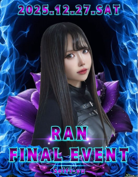 セルフィーユのツイート