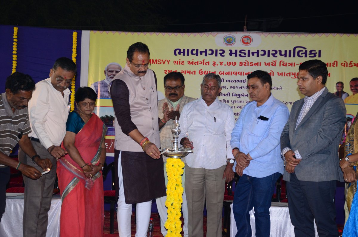 Info Bhavnagar GoG tweet media