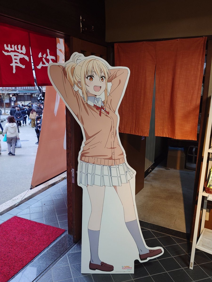 有馬温泉×映画『ラブライブ！虹ヶ咲学園スクールアイドル同好会 完結編