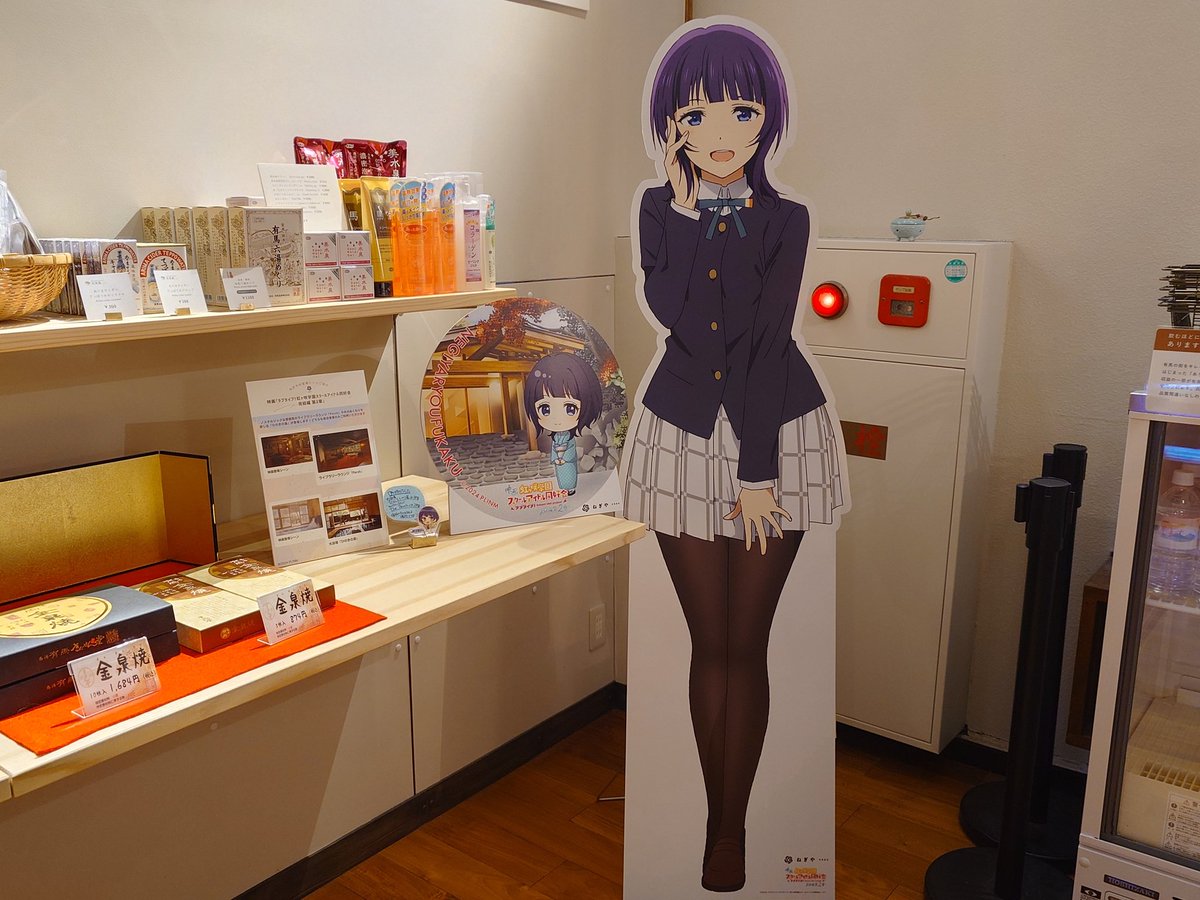 虹ヶ咲　缶バッジ　フルコンプ１５種＋ロケ地マップ　有馬温泉 虹ヶ咲 缶バッジ フルコンプ15種＋ロケ地マップ 有馬温泉 ニュース｜