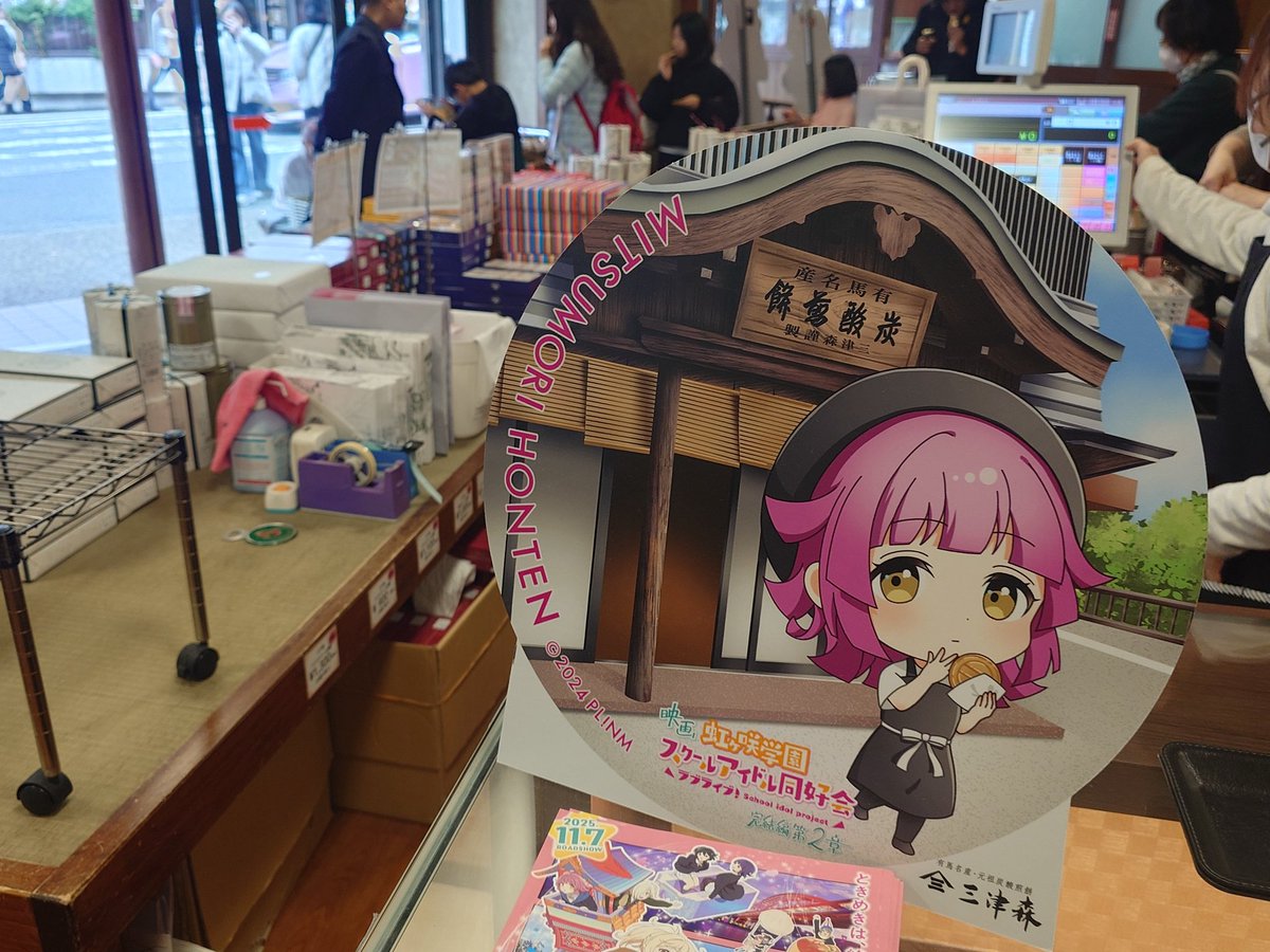 虹ヶ咲　缶バッジ　フルコンプ１５種＋ロケ地マップ　有馬温泉 虹ヶ咲 缶バッジ フルコンプ15種＋ロケ地マップ 有馬温泉 ニュース｜