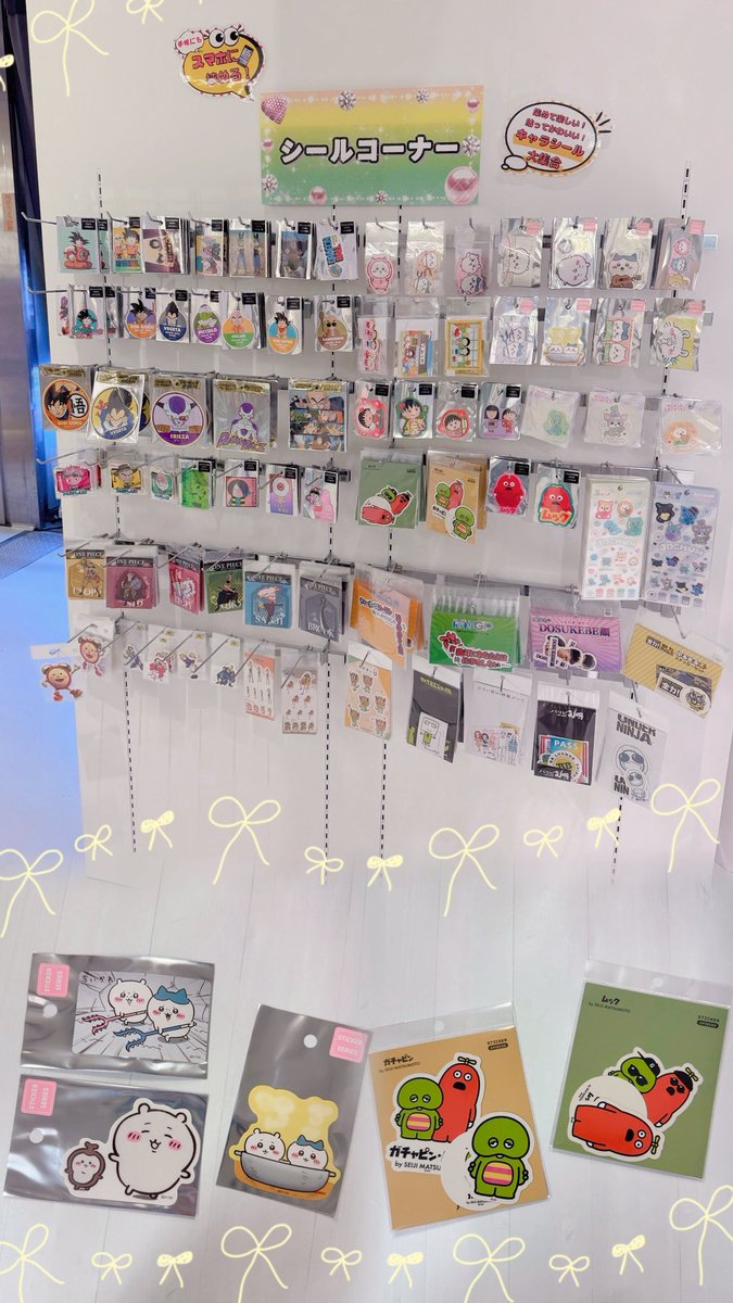 ハチハチ888 (@0vAh4Zkwvvcgfjr) / Posts / X