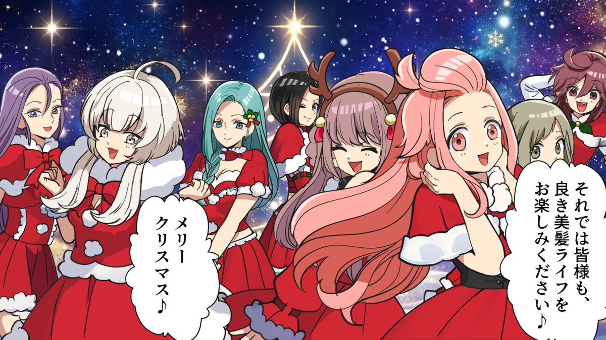 エトラちゃんは見た！ (@etrachan8mita) on X