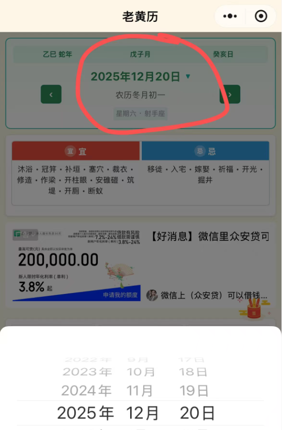 闲云玄学炒币 | AI 创业中 tweet media