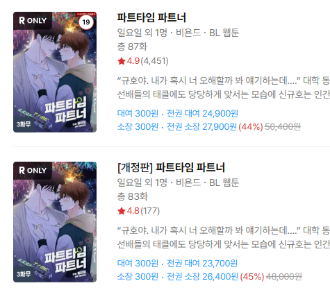 일요일 tweet media