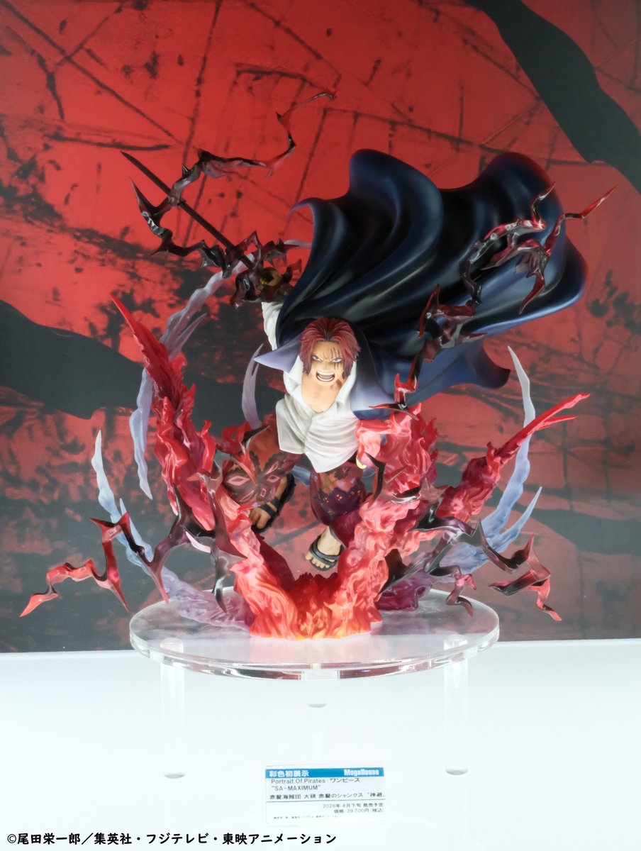 彩色原型公開✨ メガハウス、『ワンピース』の『赤髪のシャンクス 神避