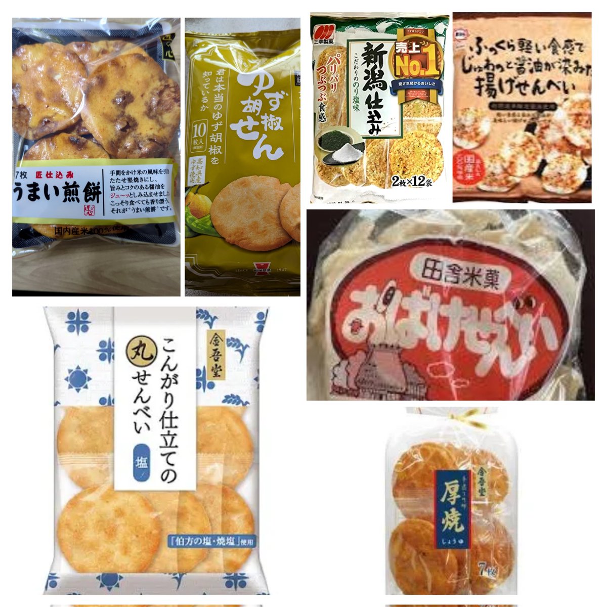 Post by Ken's C.H.Lion on X: 🧐