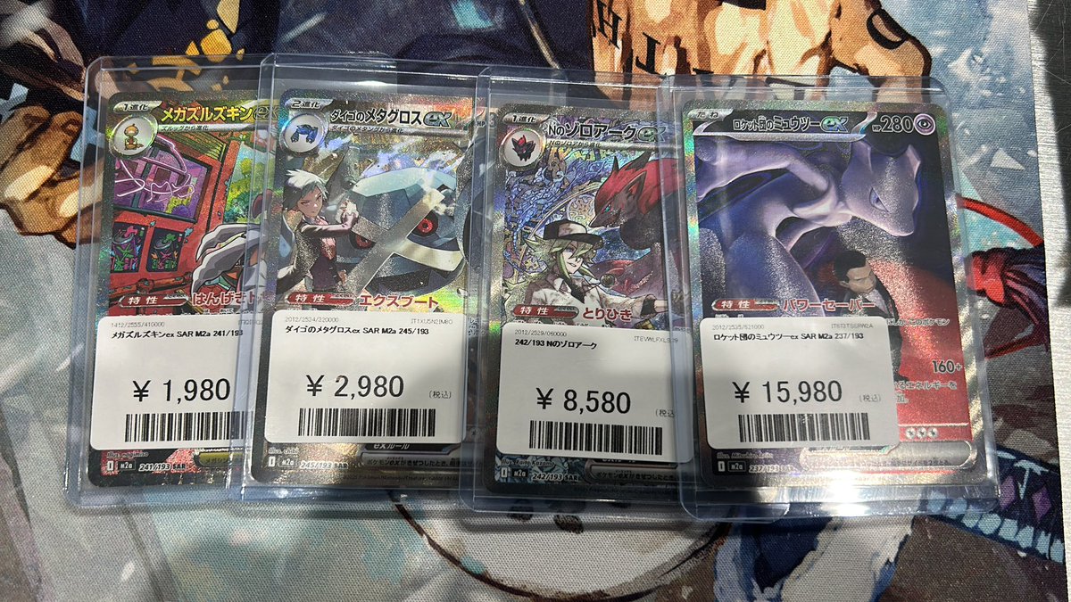 🦁ポケモンカード🦁 シングルカード各種入荷しました