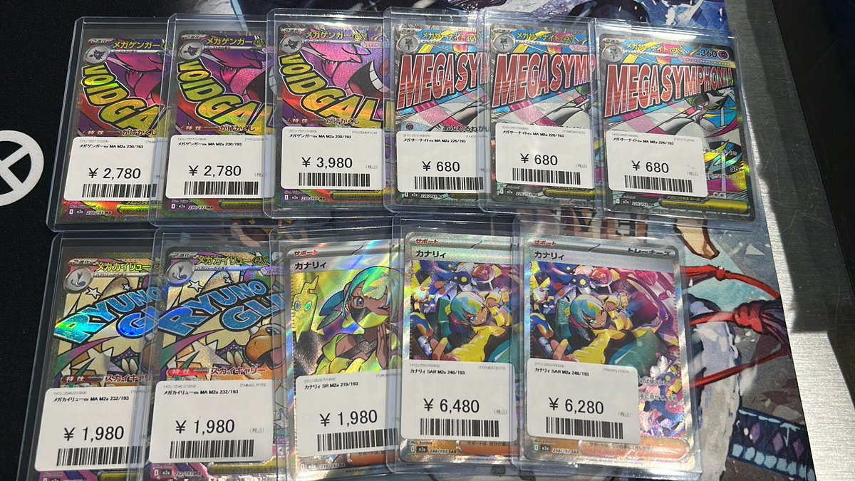 🦁ポケモンカード🦁 シングルカード各種入荷しました