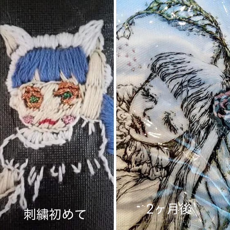 人間、努力すれば3回目くらいで上達しますよ✨️(๑•̀ㅂ•́)و✧ #刺繍