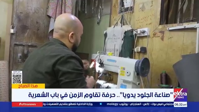 صناعة الجلود يدويا.. حرفة تقاوم الزمن في باب الشعرية #هذا_الصباح 