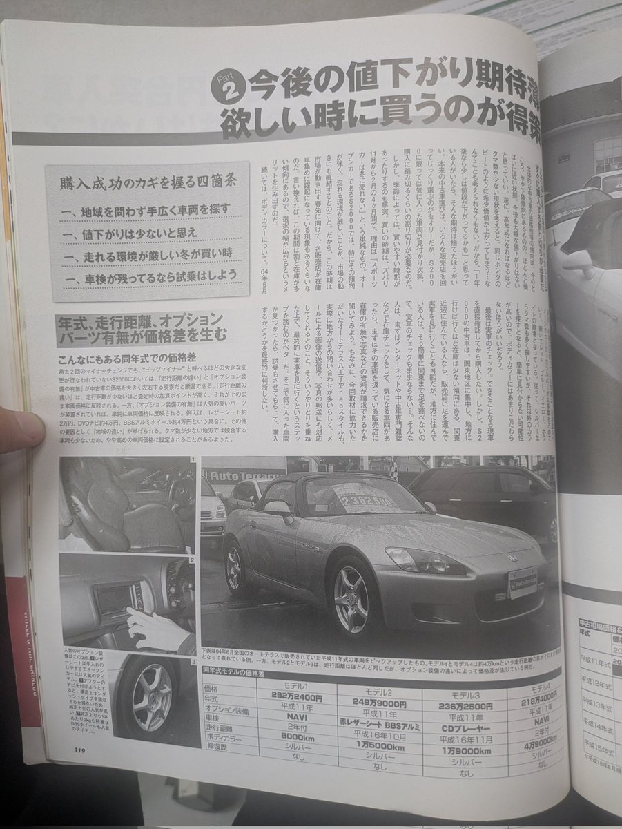 Post by かま on X: かなしい