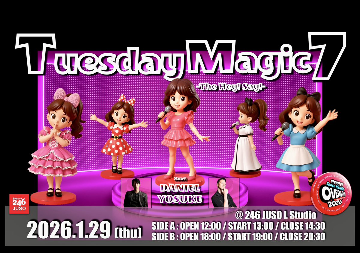 Newsweetspot bag ポーカーズ 値下げ⭕️ あおば オバオバ -Space Magic- (@naopibabys) / Posts / X