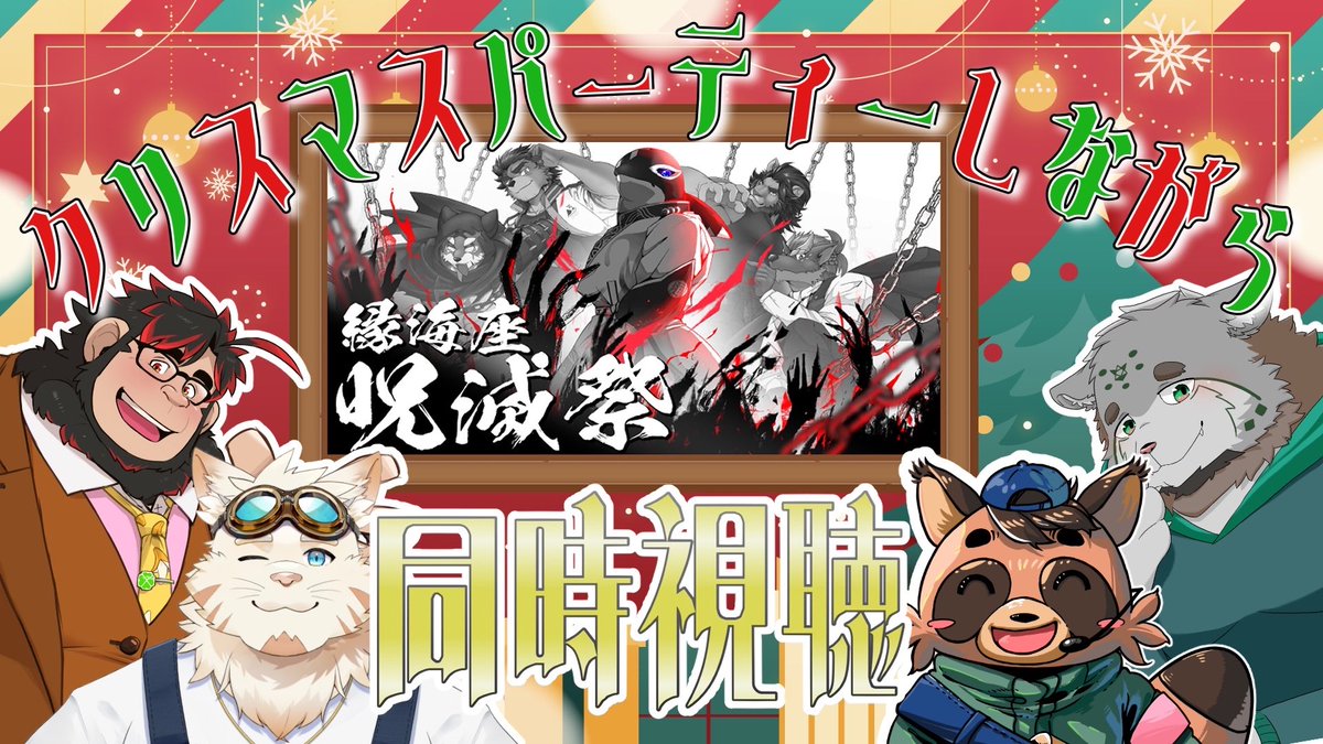 三日月 呑平(どんぺい) (@DonpeiMikaduki) / Posts / X