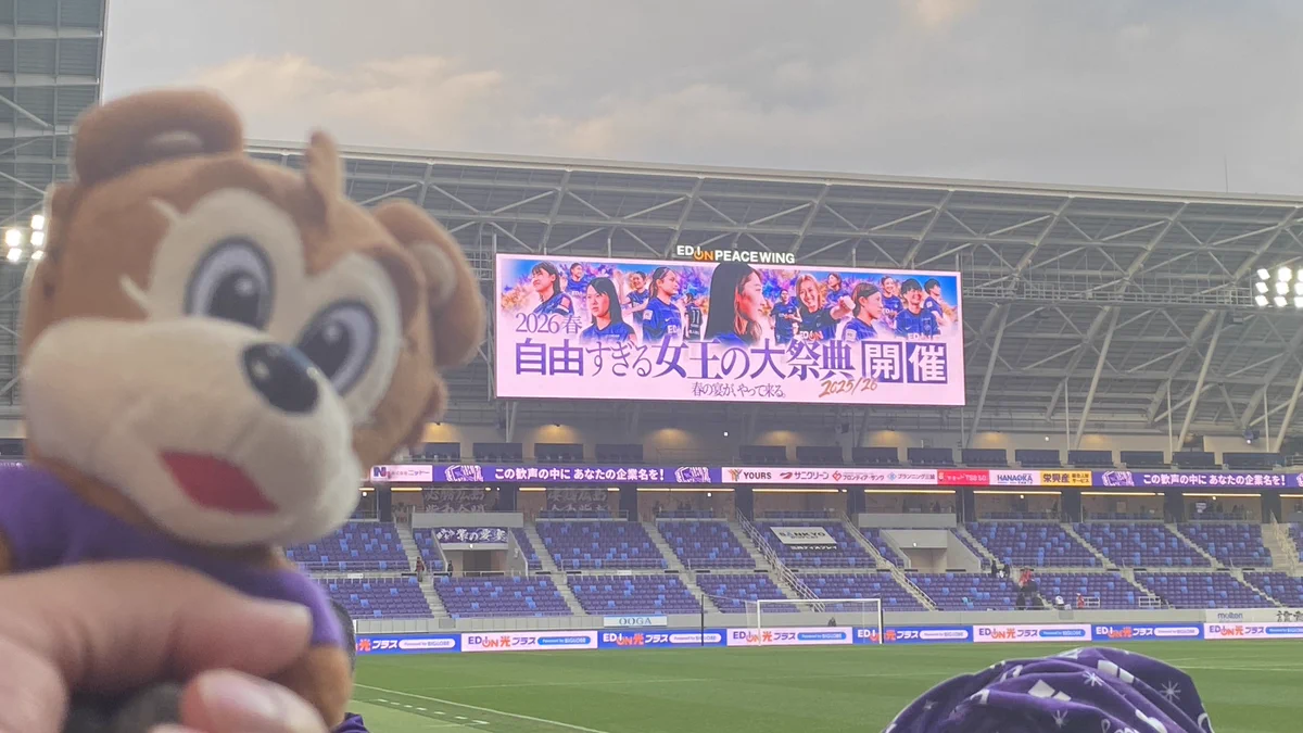サンフレッチェ広島レジーナ【公式】 on X: 