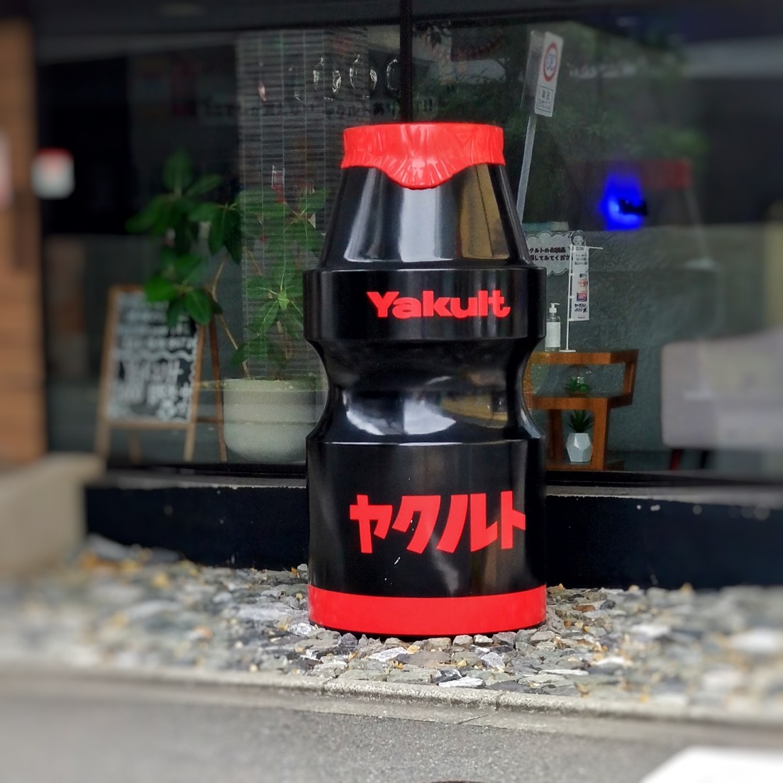 謎のヤクルト 謎のヤクルト、ヤクルトオルタ(デカい)