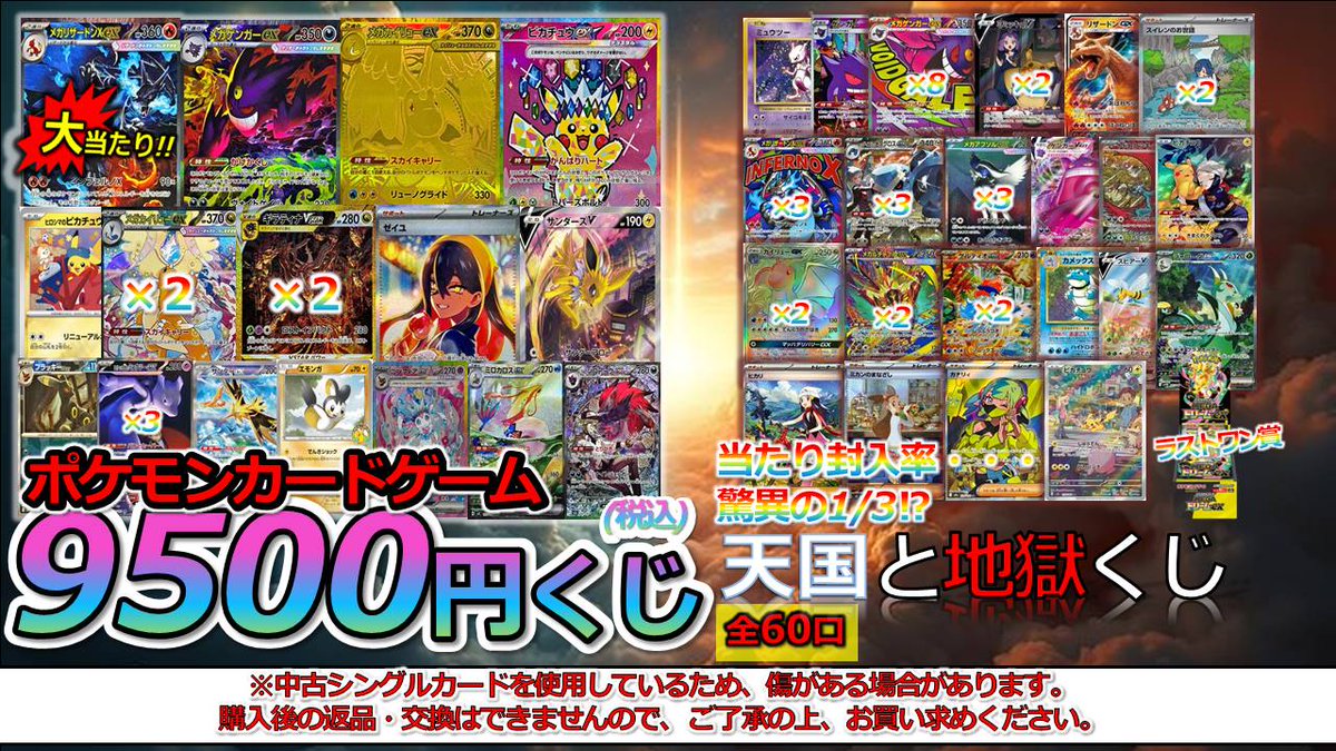 こちら残り➡1⃣8⃣口となっております‼ ラストワン賞ｱﾘ‼是非皆様の