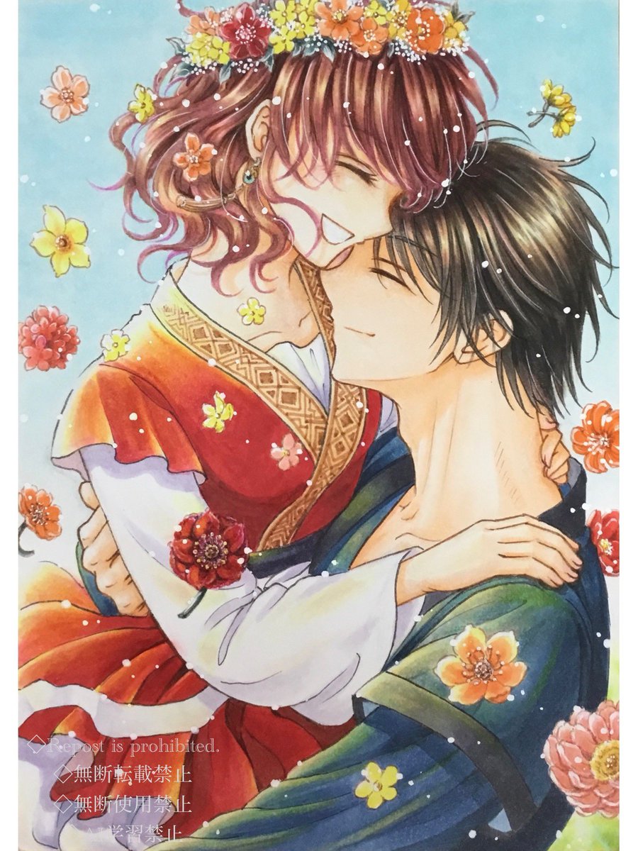 暁のヨナ完結おめでとうございます。
ずっとずっと大好きです。