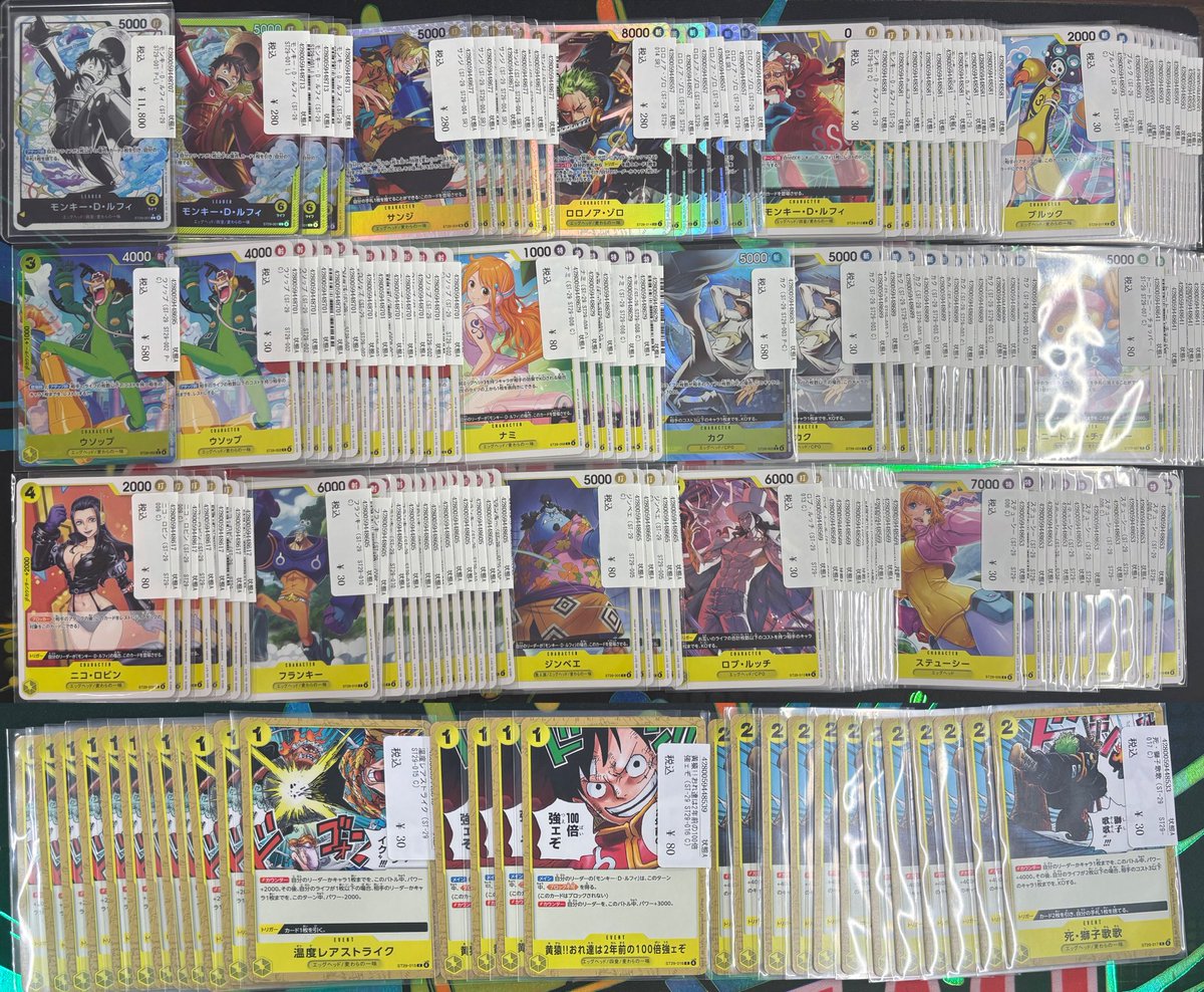 🔥商品情報🔥 本日発売のスタートデッキ 『エッグヘッド』 シングル