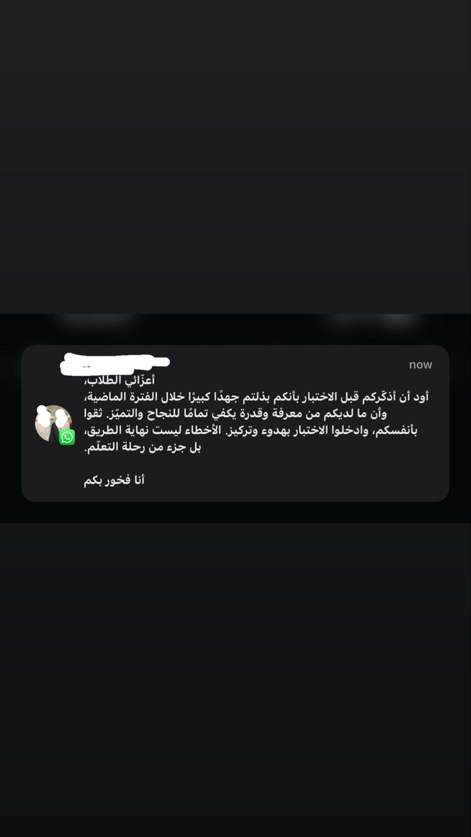 Farawayyet's tweet photo. حب كبير للشخصية الي عنده تعلمت منه الكثير الله يسعده https://t.co/AHcdHYT10L
