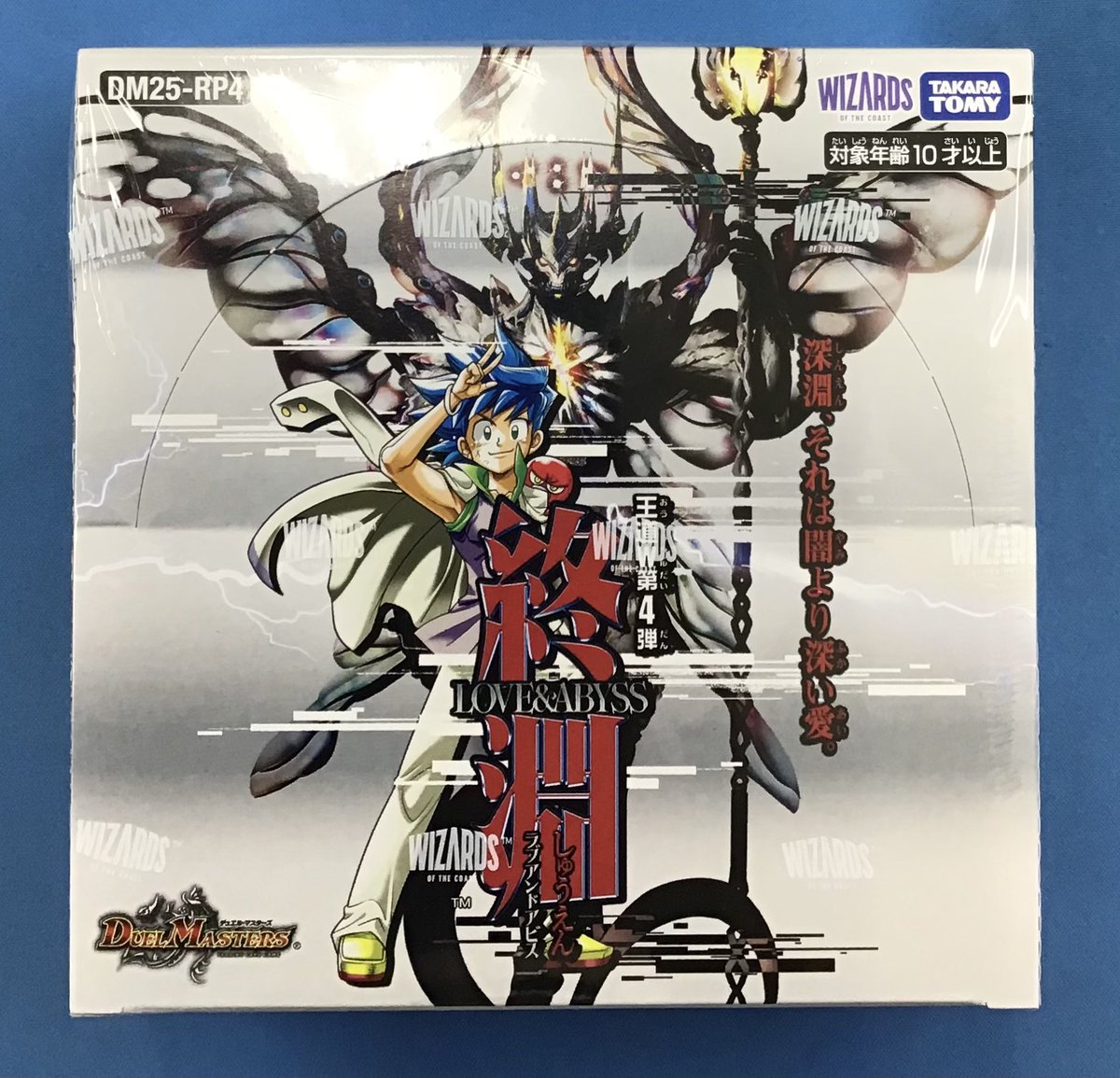 プレイズ名駅 新作情報📢】 #デュエルマスターズ ブースターパック