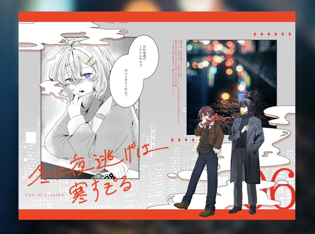 りさと tweet media